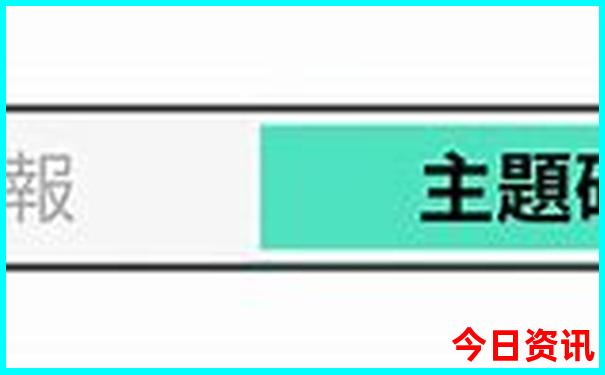 9944cc天下彩旺角二四六赢彩